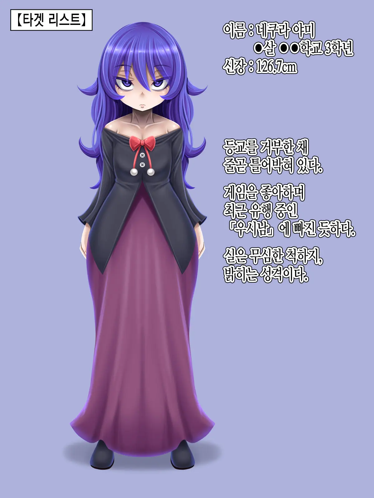 Kyonyuu Loli Onahole Seizoukoujou